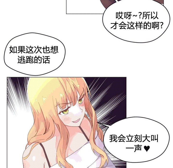 秘香第43话