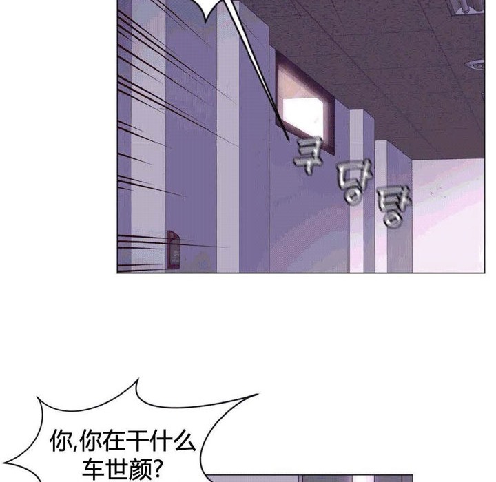 秘香第43话