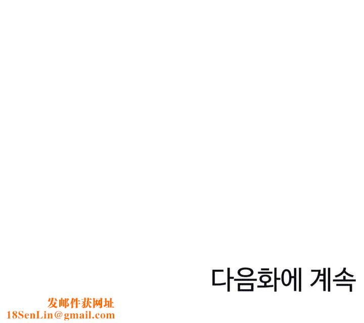 秘香第43话