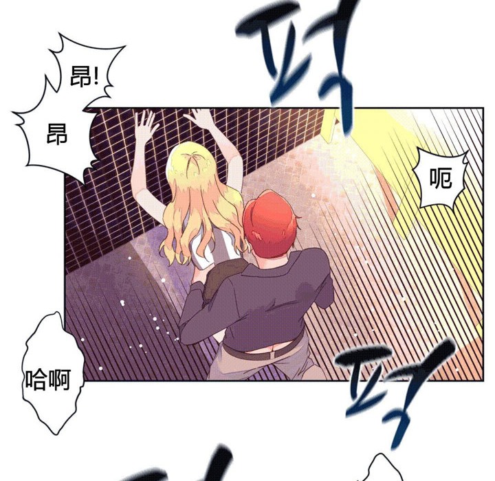 秘香第44话