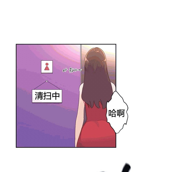 秘香第44话