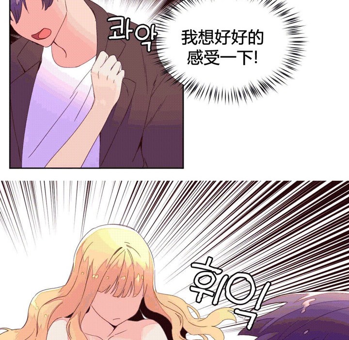 秘香第44话
