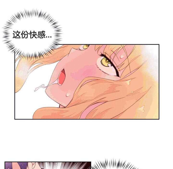 秘香第44话