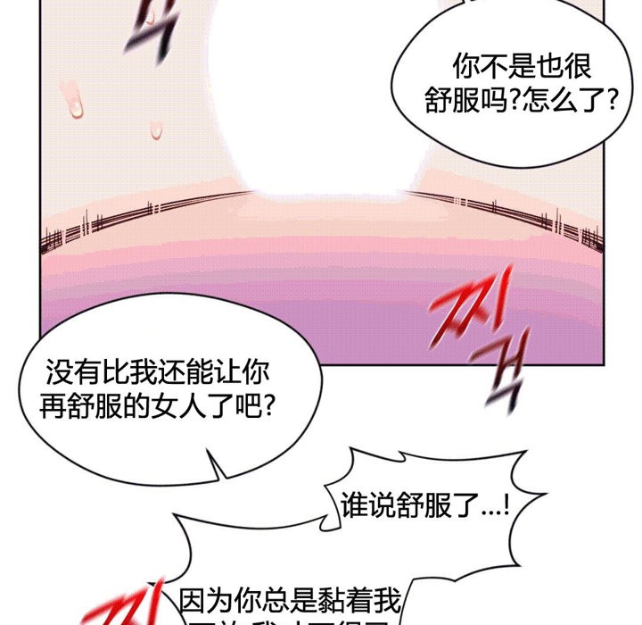 秘香第44话