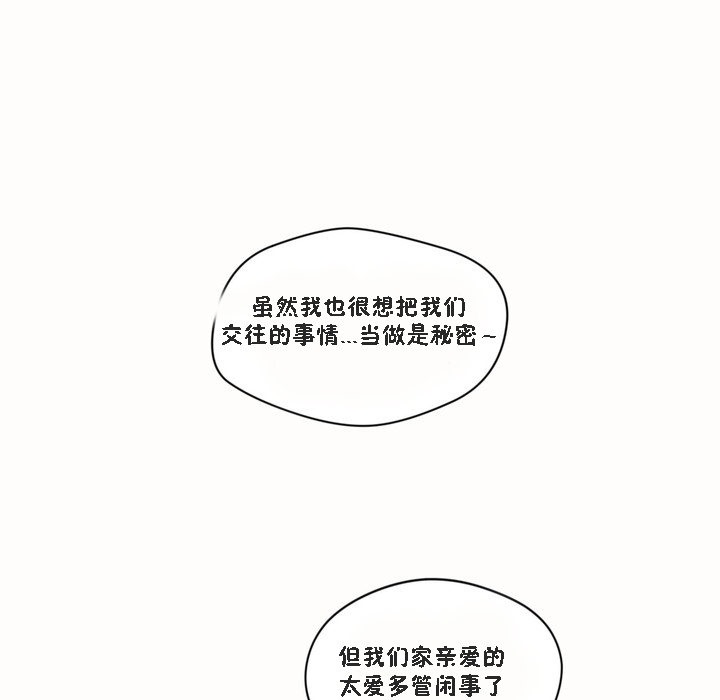 秘香第46话