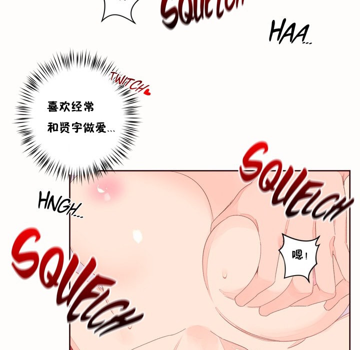 秘香第49话