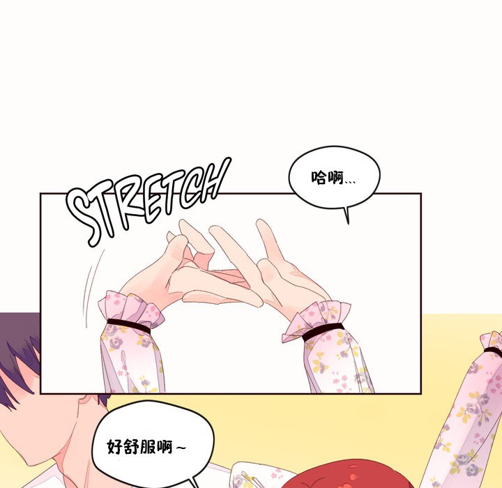 秘香第49话