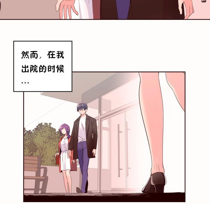 秘香第50话