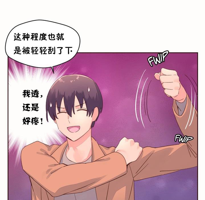 秘香第50话