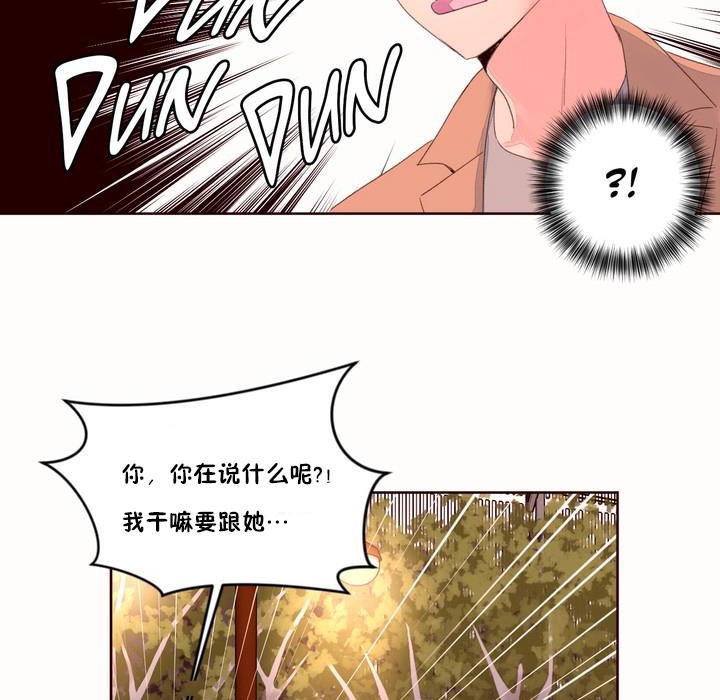 秘香第50话