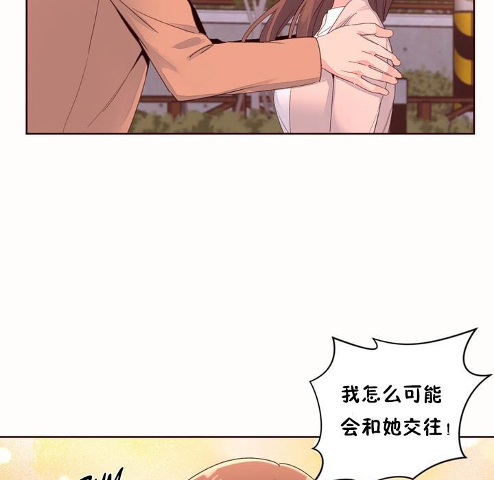 秘香第50话