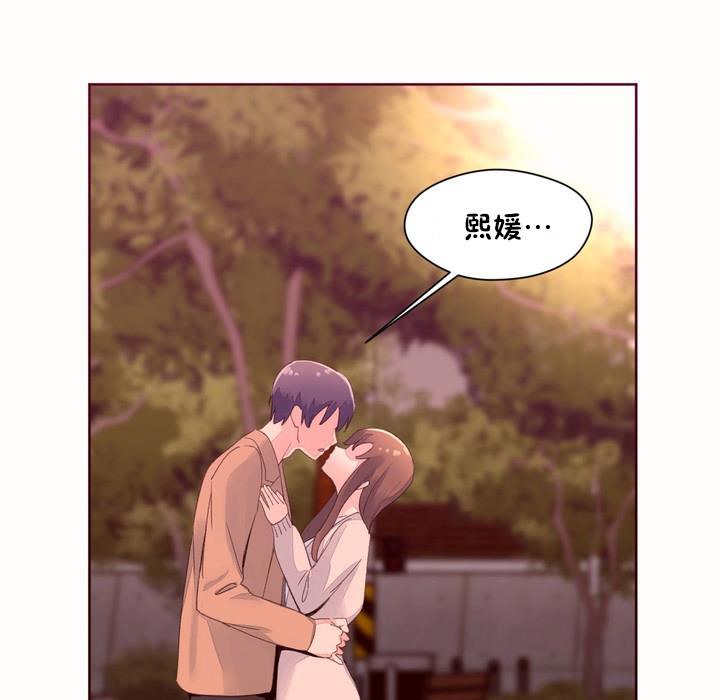 秘香第50话