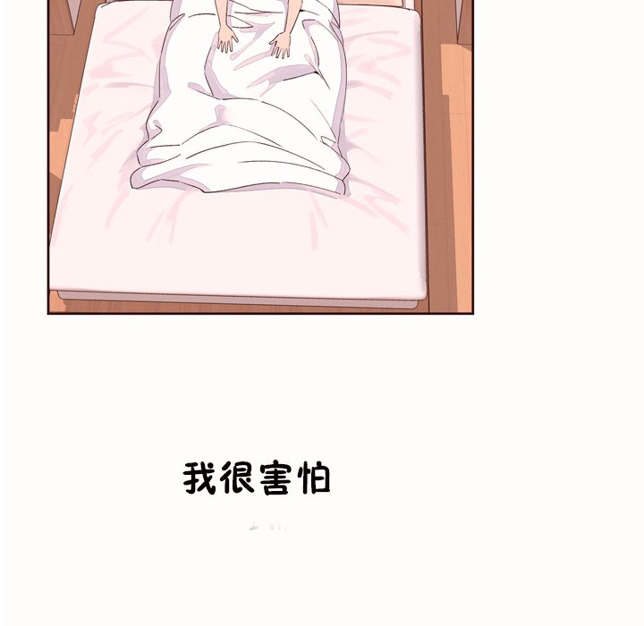 秘香第53话