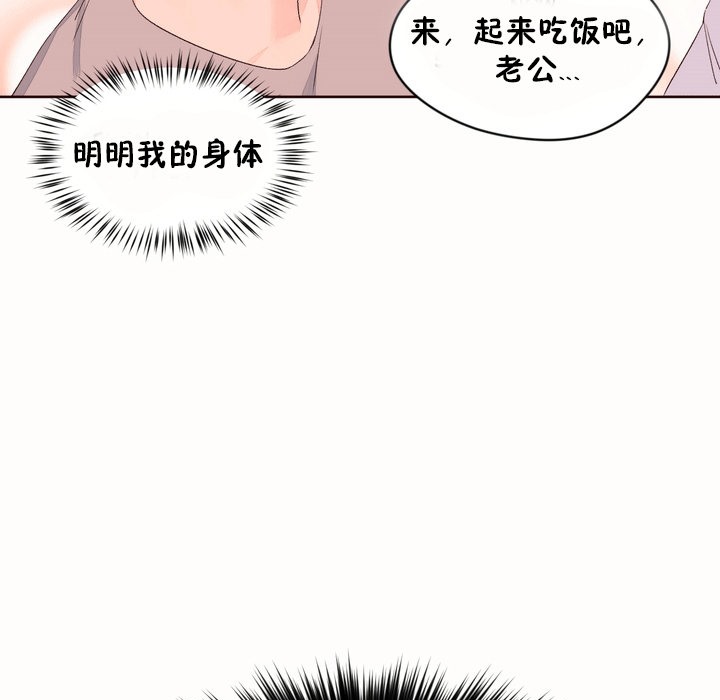 秘香第53话