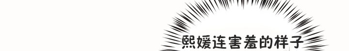秘香第53话