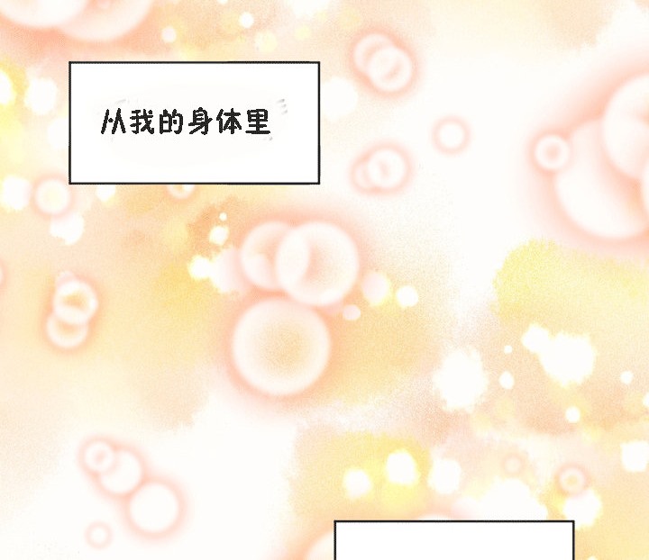 秘香第53话