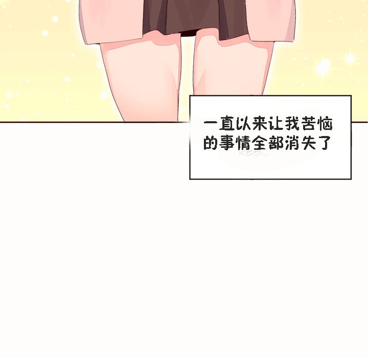 秘香第53话