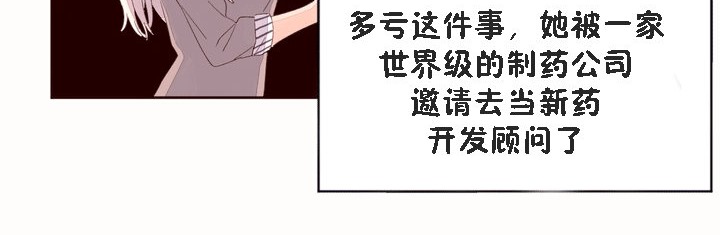 秘香第53话