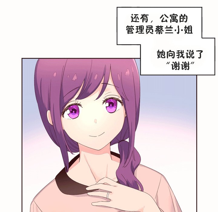秘香第53话