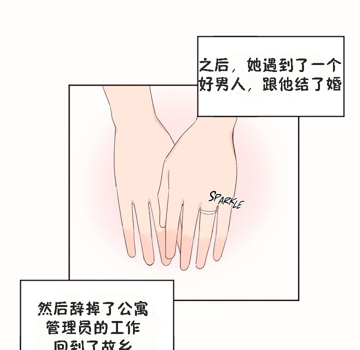 秘香第53话