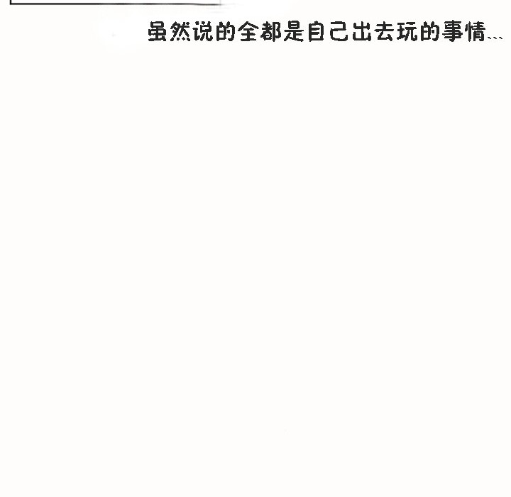 秘香第53话
