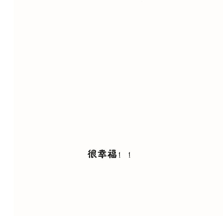 秘香第53话