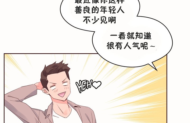 秘香第53话