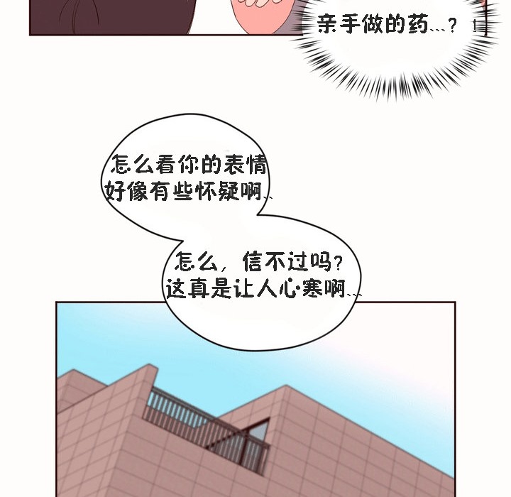 秘香第53话