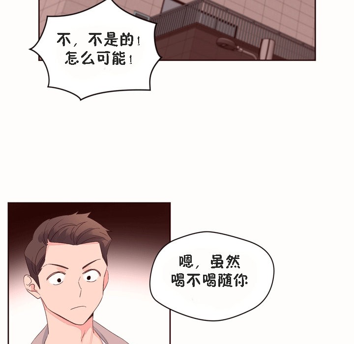 秘香第53话
