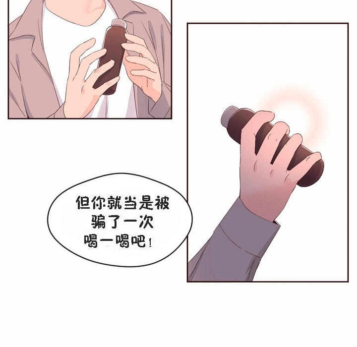 秘香第53话