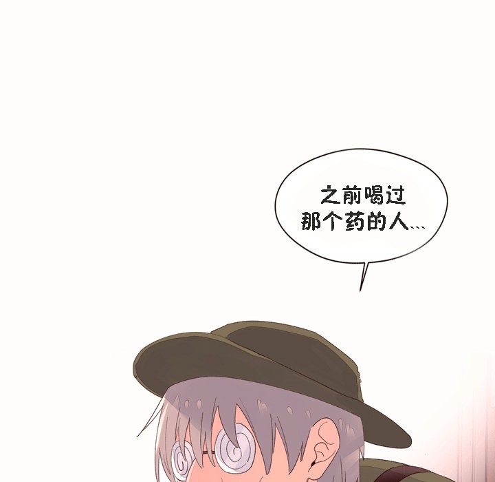 秘香第53话