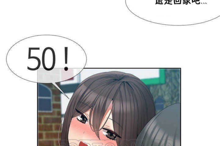 男公关与富家女第1话