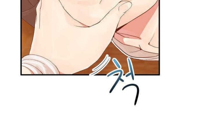 男公关与富家女第2话