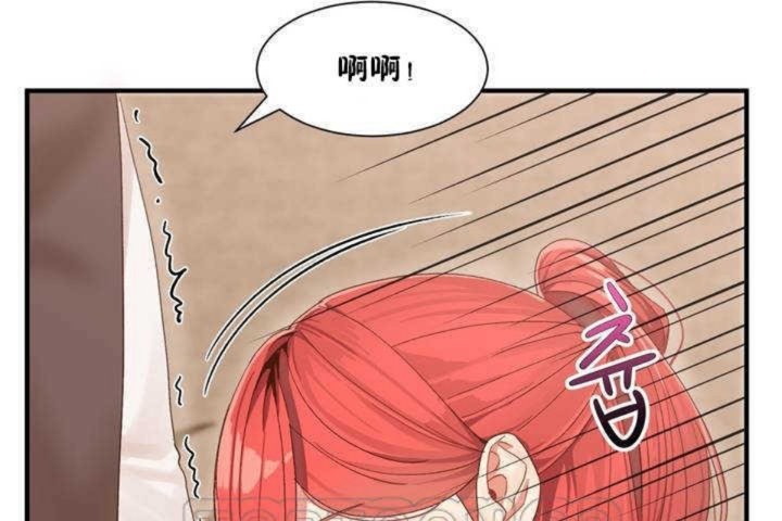 男公关与富家女第2话