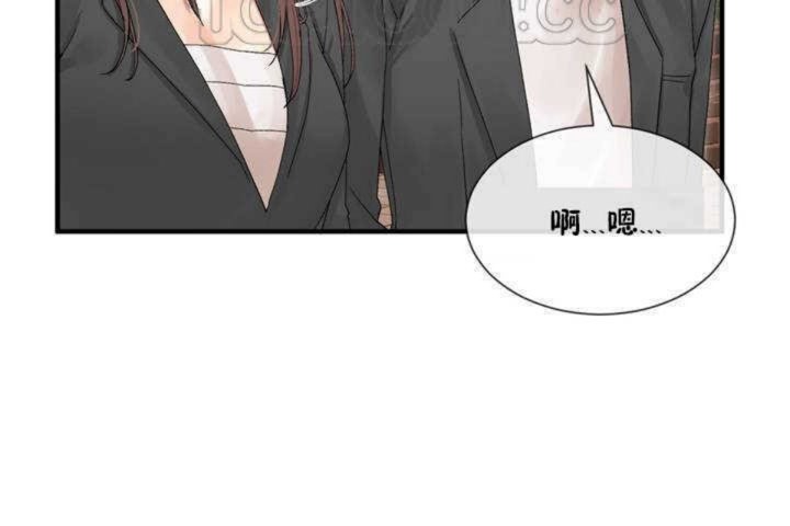 男公关与富家女第4话