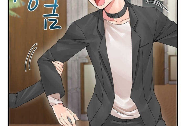 男公关与富家女第4话