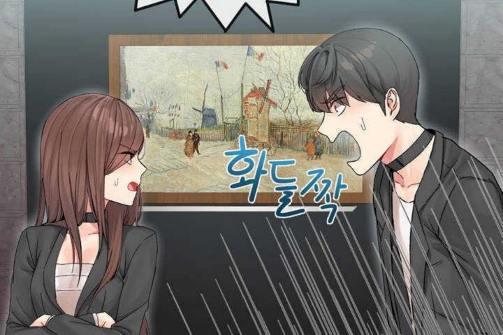 男公关与富家女第4话