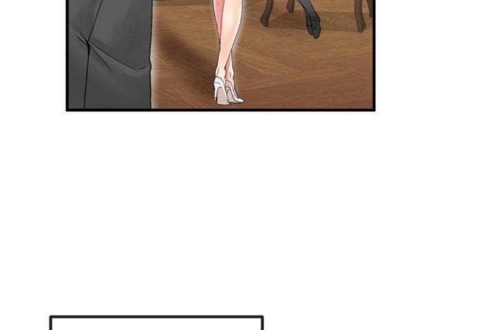 男公关与富家女第4话