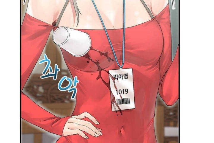 男公关与富家女第4话