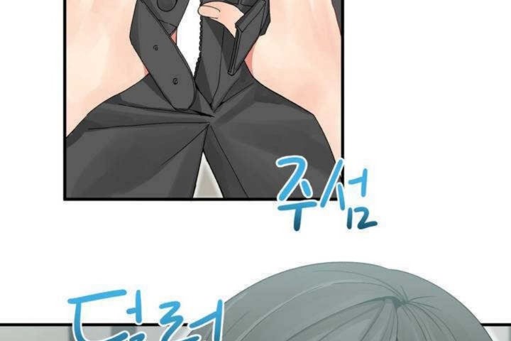 男公关与富家女第5话