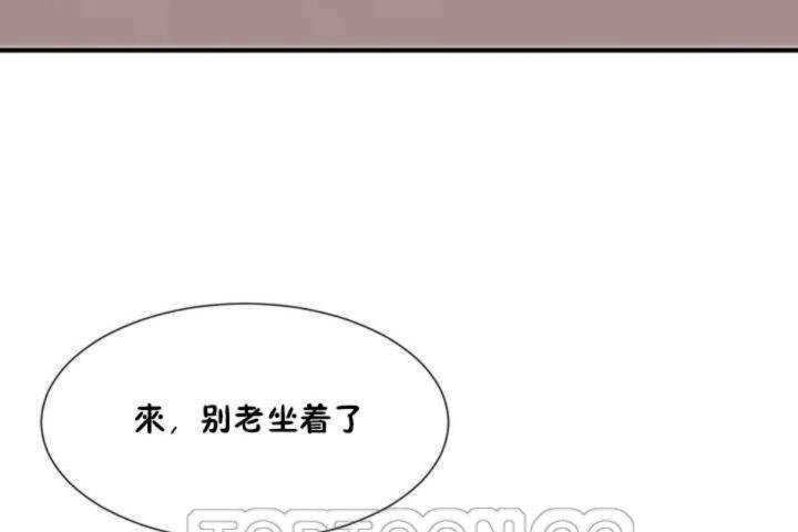 男公关与富家女第5话