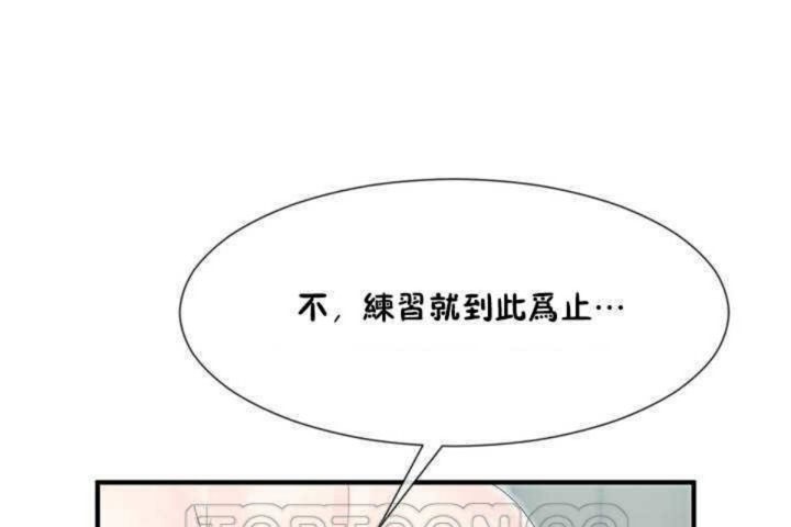 男公关与富家女第5话