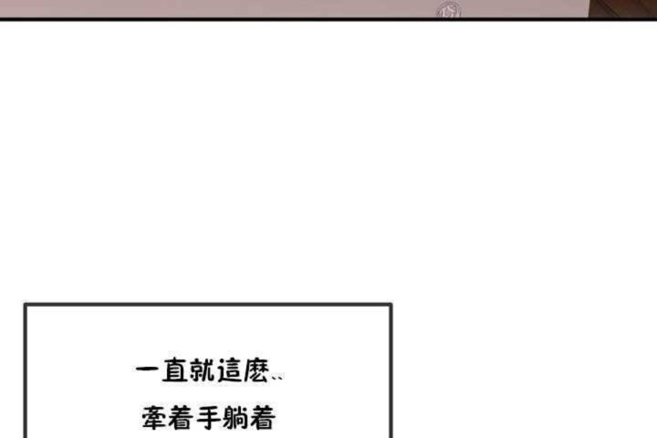 男公关与富家女第7话