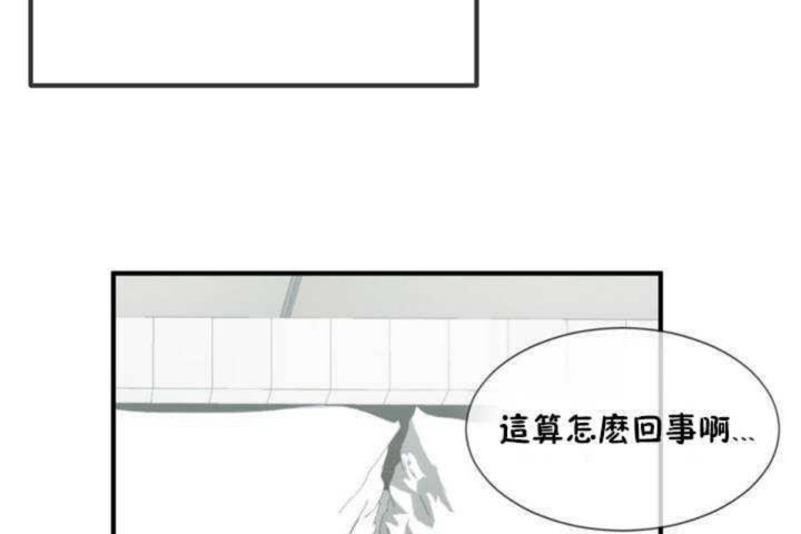 男公关与富家女第7话