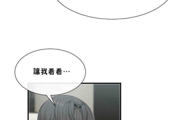 男公关与富家女第7话