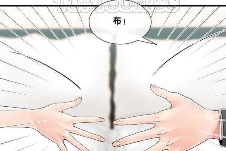 男公关与富家女第7话