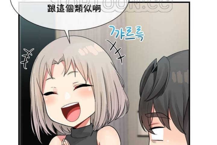 男公关与富家女第7话