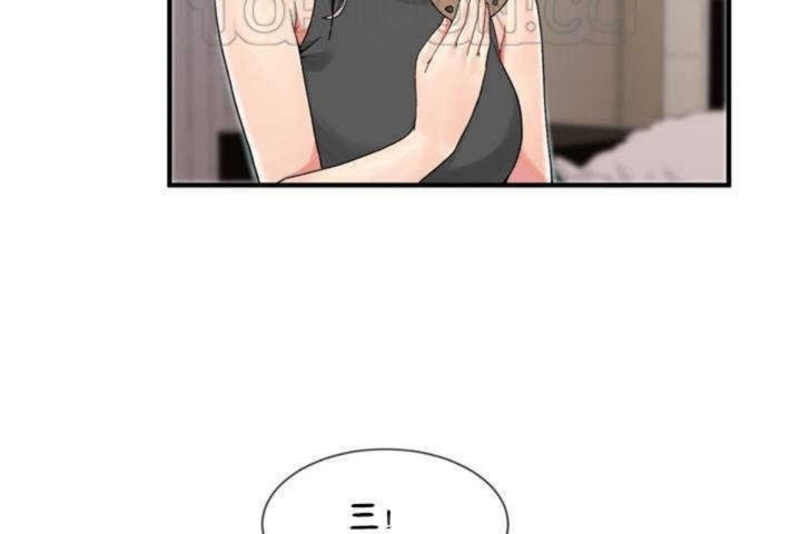 男公关与富家女第7话