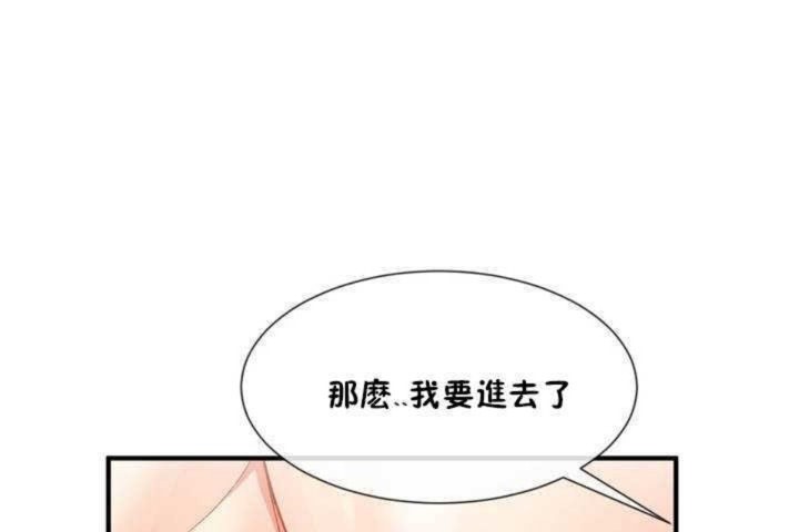 男公关与富家女第8话