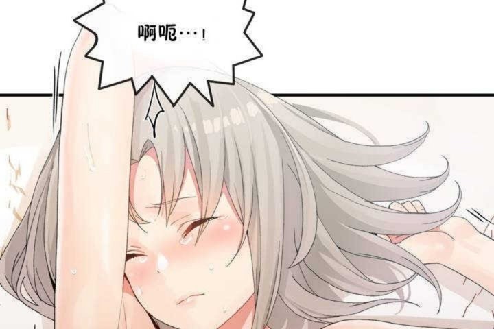 男公关与富家女第8话